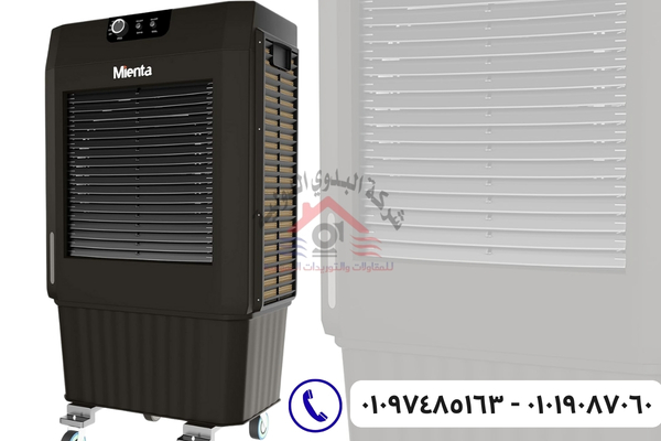 توفير الكهرباء باستخدام التكييف الصحراوي