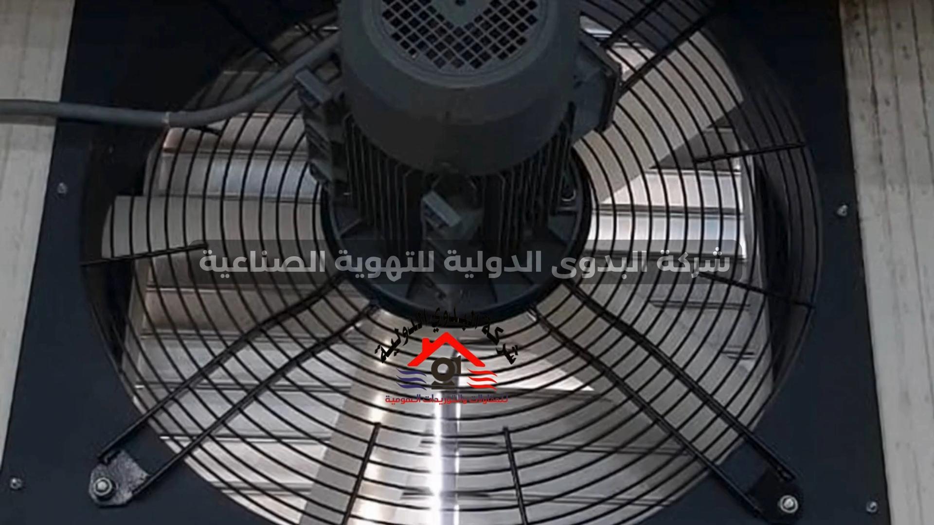 تركيب أنظمة التهوية والشفاطات