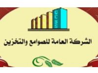 الدار البيضاء للورق (3)