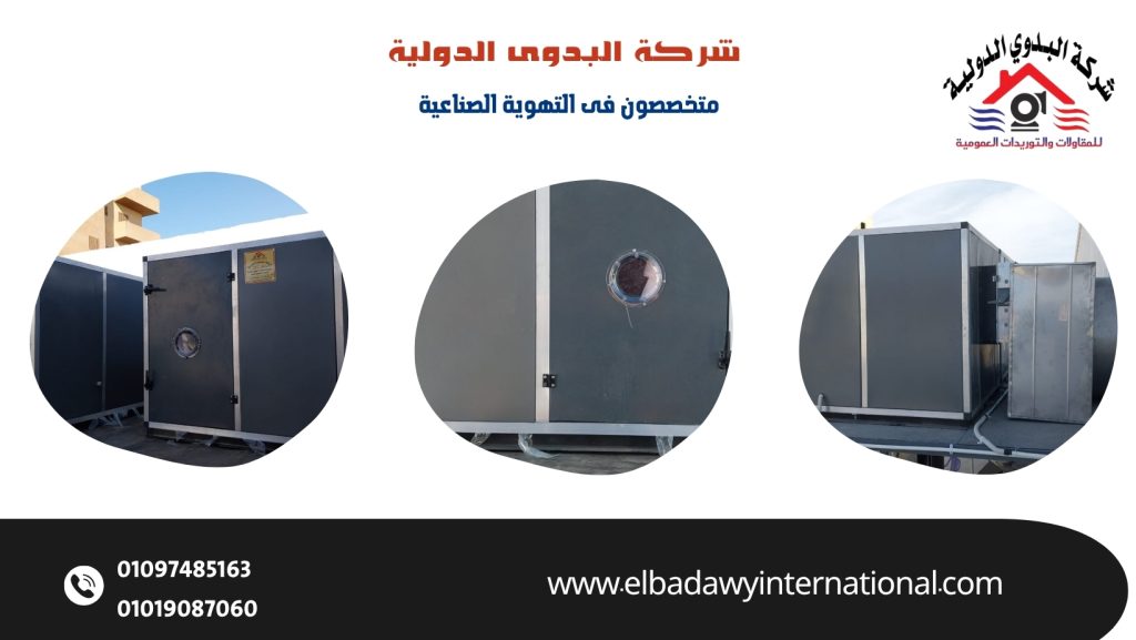 أبراج التبريد والشيلرات