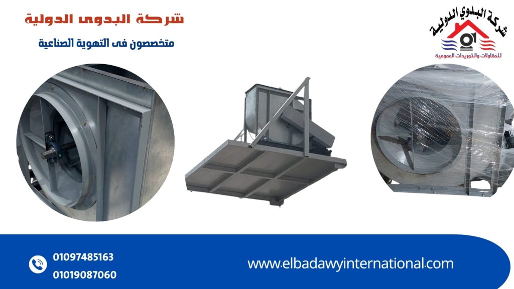 بالورات الطرد المركزي من البدوي إنترناشونال