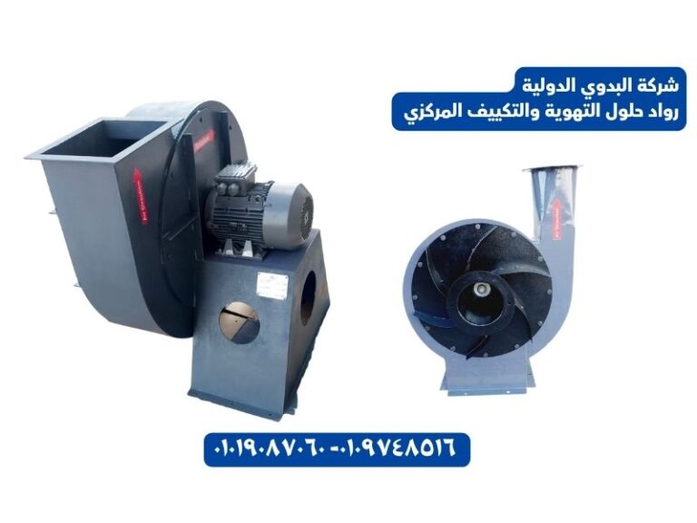 الصيانة الدورية لأنظمة التهوية
