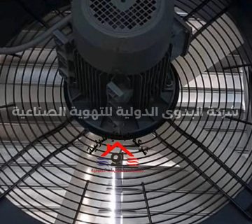 انواع المراوح الصناعية 2026